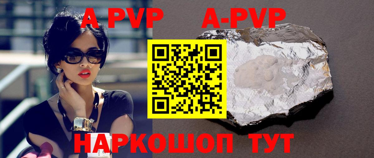 Alfa_PVP мука  Вход с VPN  Альфа ПВП кристаллы  Alfa_PVP СК  Рязань 