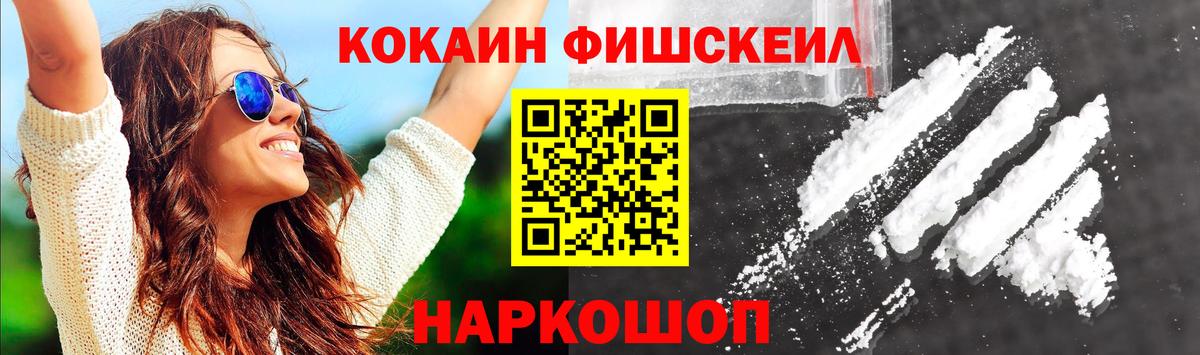 КОКАИН Боливия Рязань