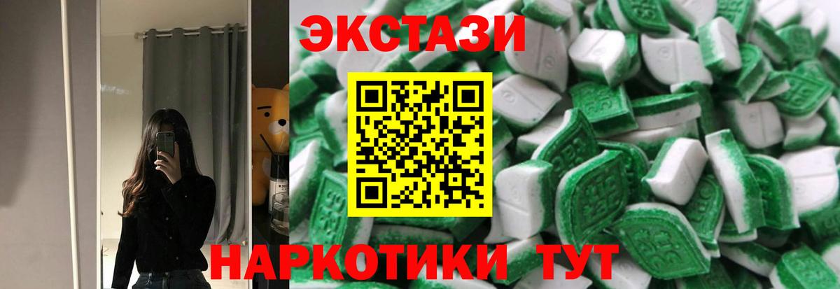 ЭКСТАЗИ TESLA Рязань