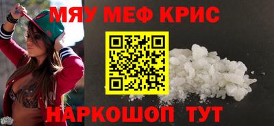 эйфоретик Будённовск