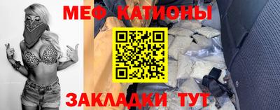 каннабис Бугуруслан