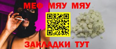 эйфоретик Будённовск