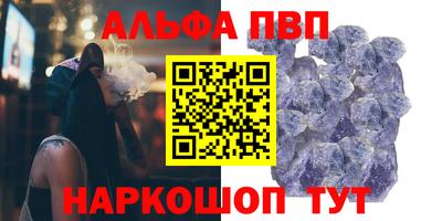 эйфоретик Будённовск