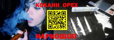 прущие грибы Бузулук