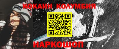 эйфоретик Будённовск