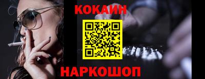 эйфоретик Будённовск