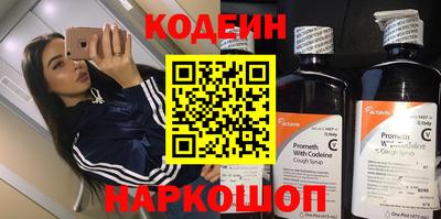 эйфоретик Будённовск