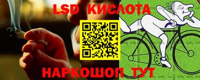эйфоретик Будённовск