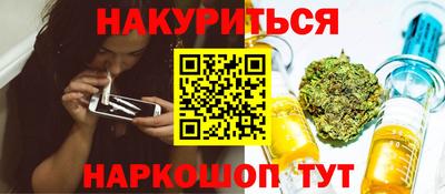 каннабис Бугуруслан