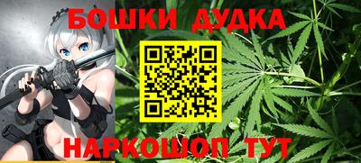 каннабис Бугуруслан