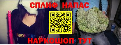 каннабис Бугуруслан