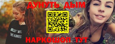 прущие грибы Бузулук