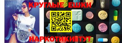 прущие грибы Бузулук