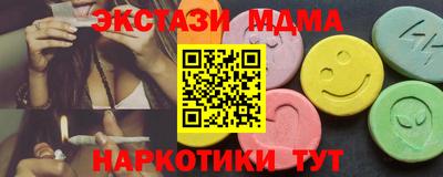 прущие грибы Бузулук