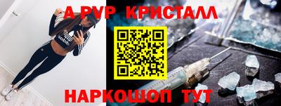 эйфоретик Будённовск
