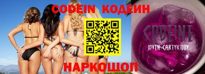 эйфоретик Будённовск
