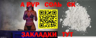 прущие грибы Бузулук