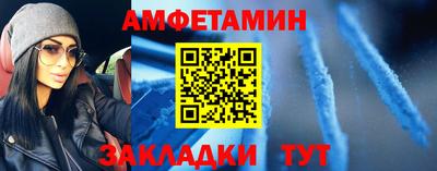 эйфоретик Будённовск