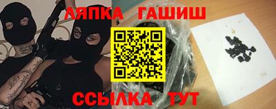 каннабис Бугуруслан