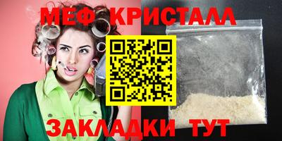 эйфоретик Будённовск