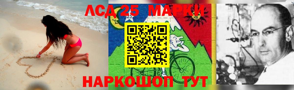 LSD-25 экстази  LSD-25 экстази кислота  Рязань  Вход с VPN  ЛСД экстази ecstasy 