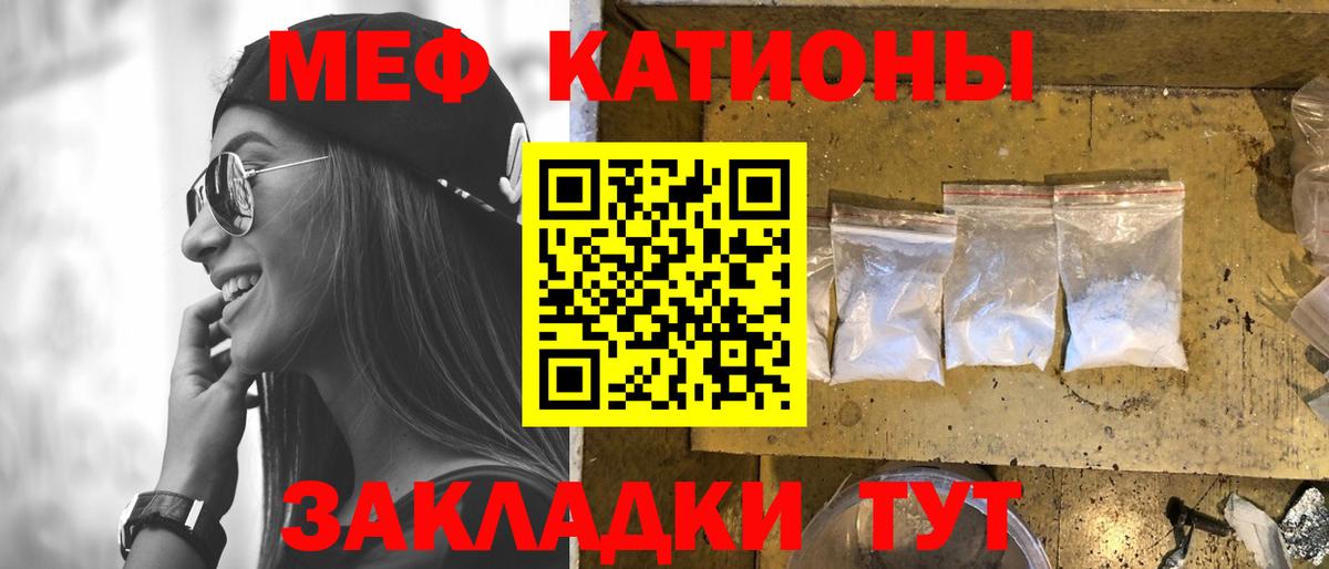 Мефедрон VHQ  Меф  МЕФ мука  Рязань  МЯУ-МЯУ  Вход с VPN 