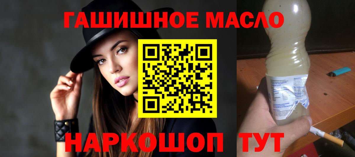 Рязань  Дистиллят ТГК вейп  Вход с VPN  Дистиллят ТГК жижа 