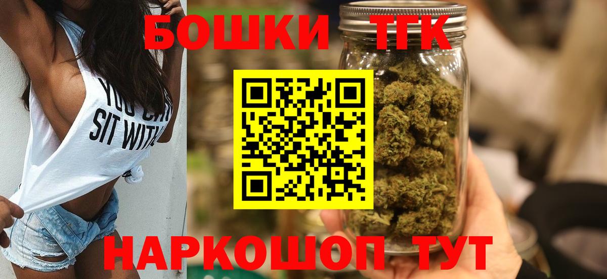Канабис THC 21%  Вход с VPN  Марихуана конопля  Конопля White Widow  Рязань  Марихуана LSD WEED 